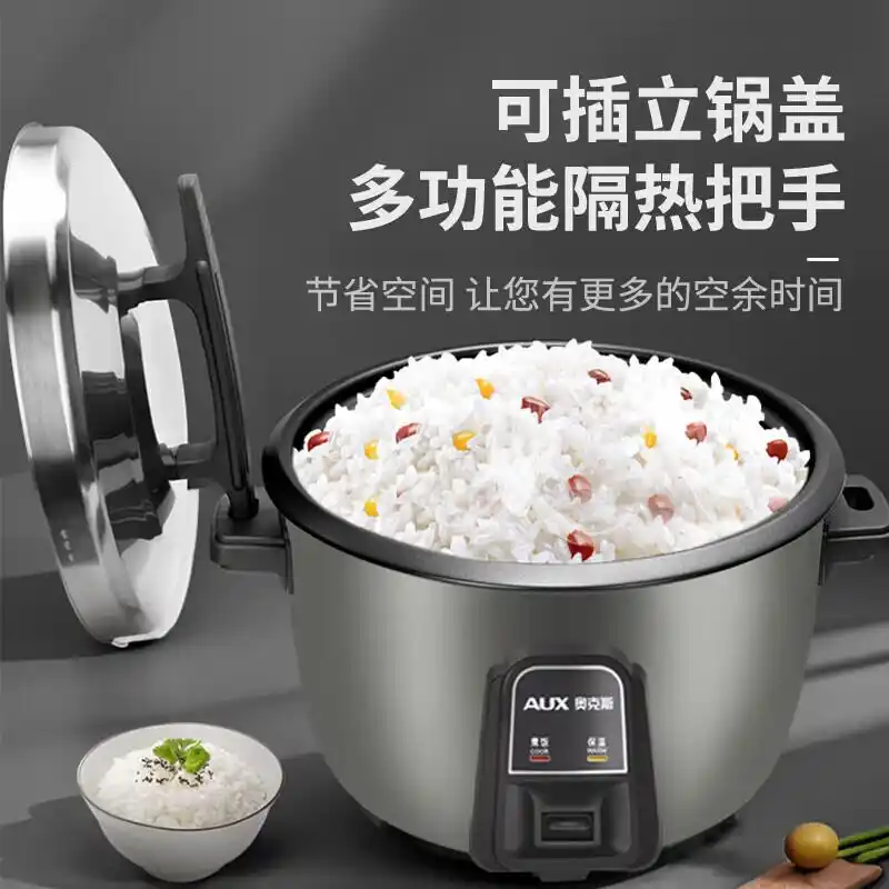 奥克斯多功能商用电饭煲推荐_志高厨具_奥克斯商用电饭煲VS志高商用电饭煲