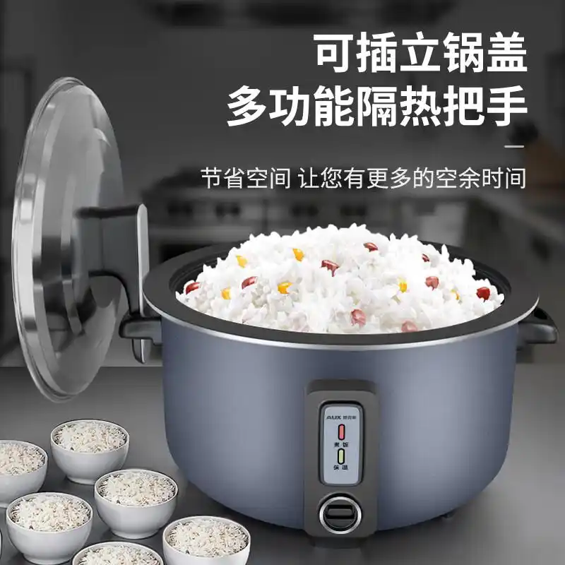 志高厨具_奥克斯商用电饭煲VS志高商用电饭煲_奥克斯多功能商用电饭煲推荐