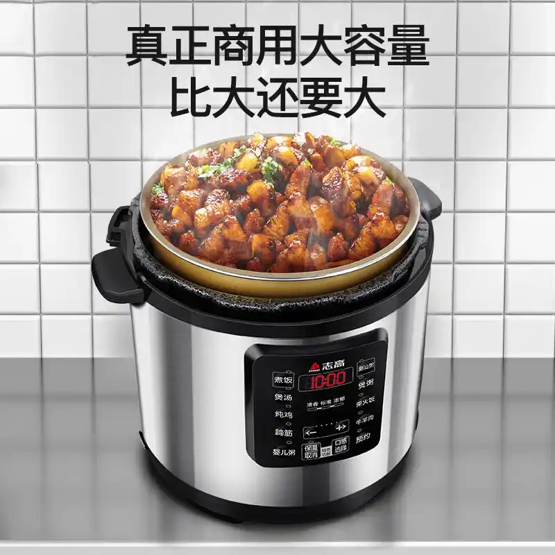 奥克斯多功能商用电饭煲推荐_志高厨具_奥克斯商用电饭煲VS志高商用电饭煲