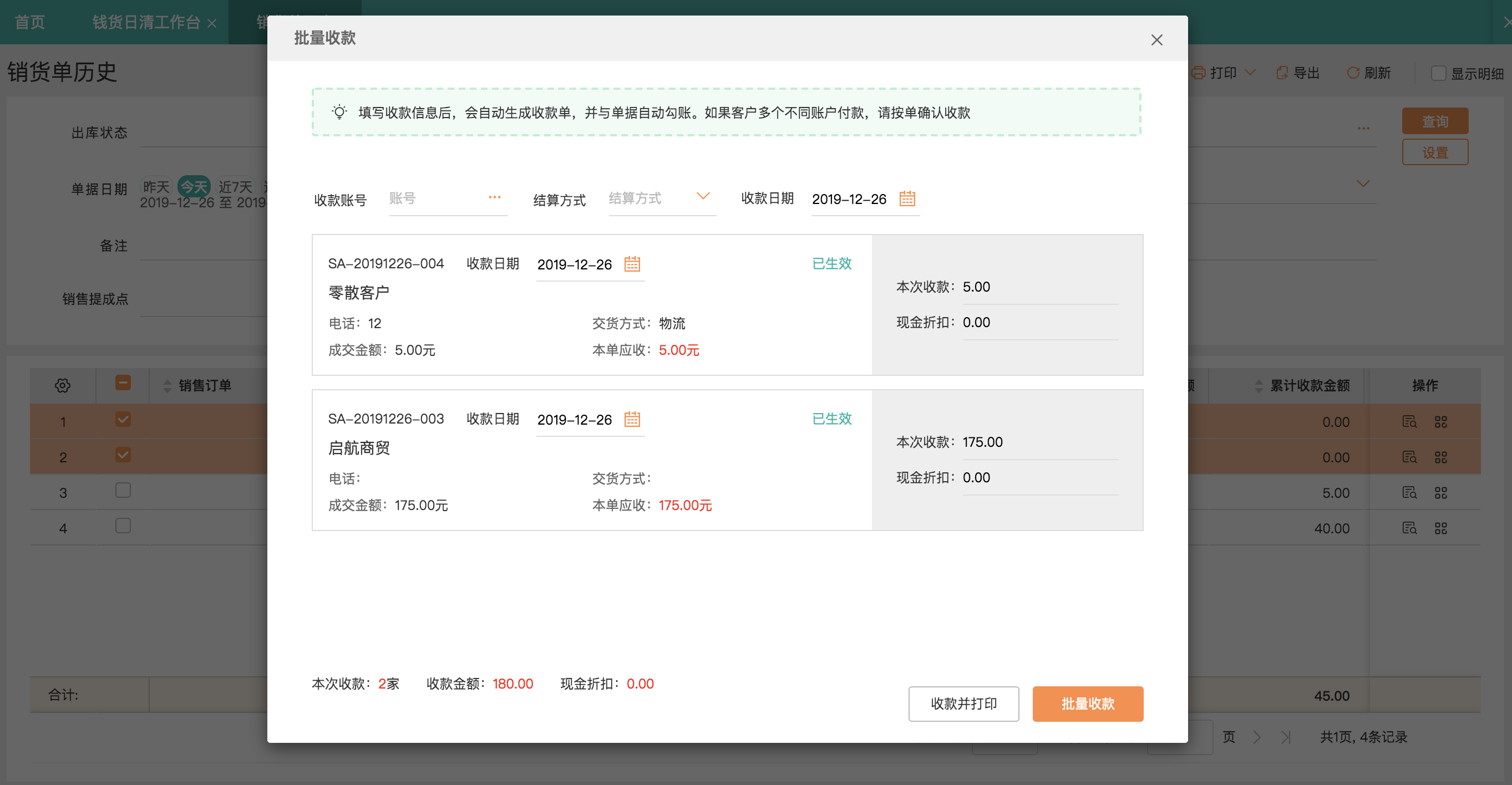 厨房耗材某台某