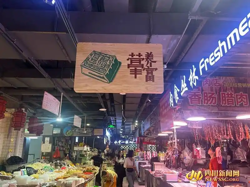 成都菜市场特色体验_成都菜市场旅游攻略_成都厨具市场