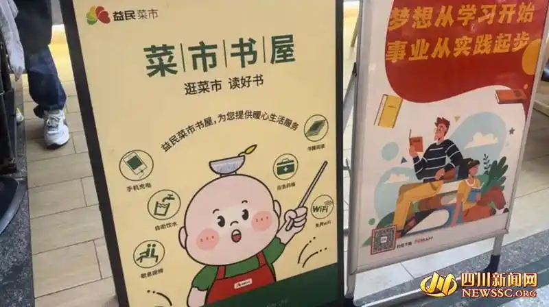 成都厨具市场_成都菜市场旅游攻略_成都菜市场特色体验