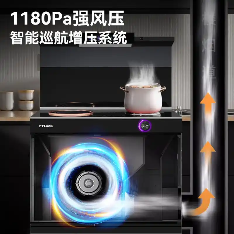 志高集成灶技术优势用户体验_志高厨具_志高集成灶和太太乐集成灶区别