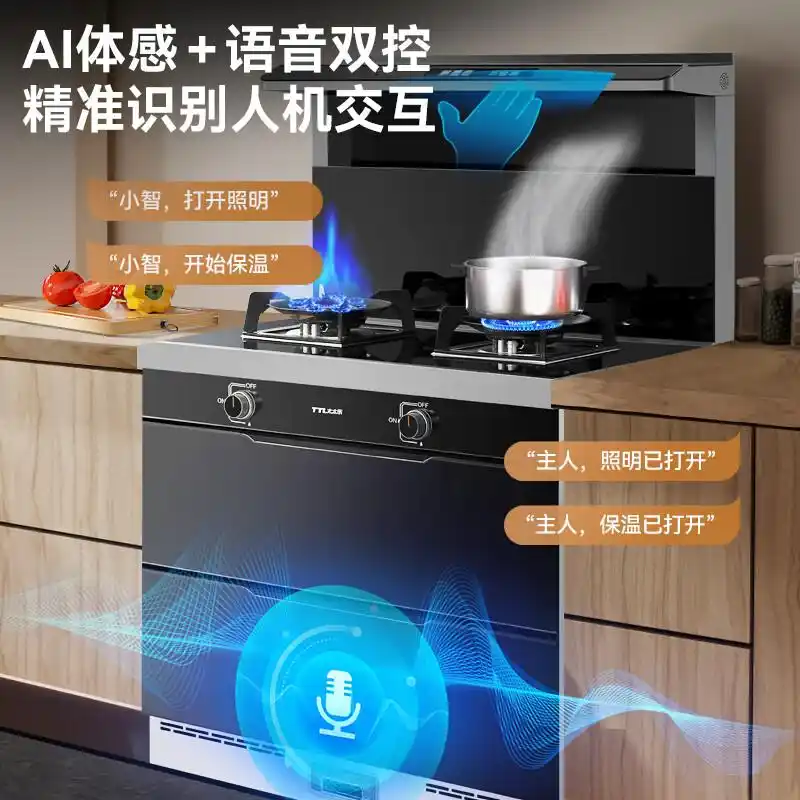 志高厨具_志高集成灶和太太乐集成灶区别_志高集成灶技术优势用户体验