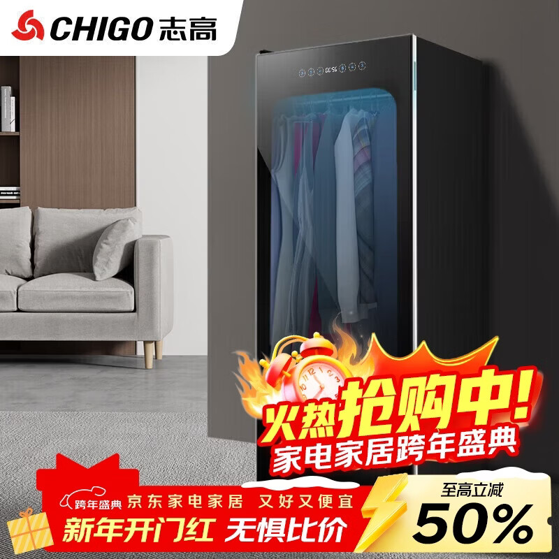 志高消毒柜怎么样_志高厨具_志高消毒柜推荐