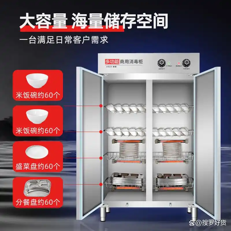志高厨具_志高消毒柜推荐_志高消毒柜怎么样
