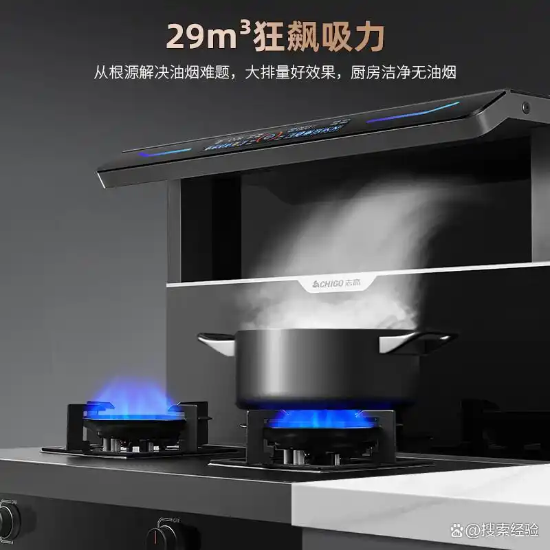 志高厨具_志高集成灶选购指南_志高集成灶火力排风性能