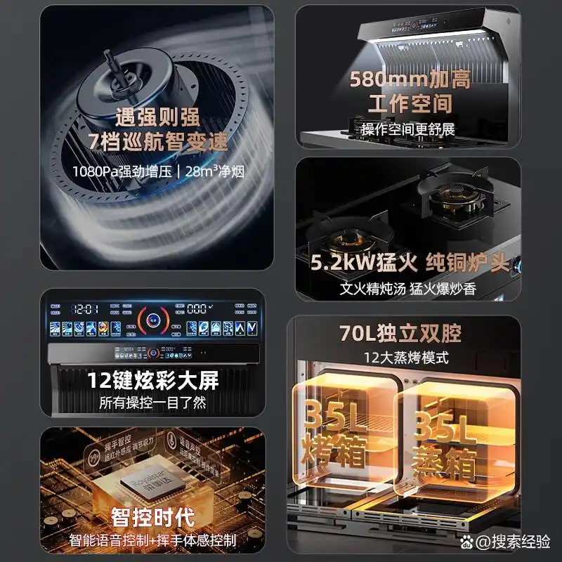 志高集成灶火力排风性能_志高厨具_志高集成灶选购指南