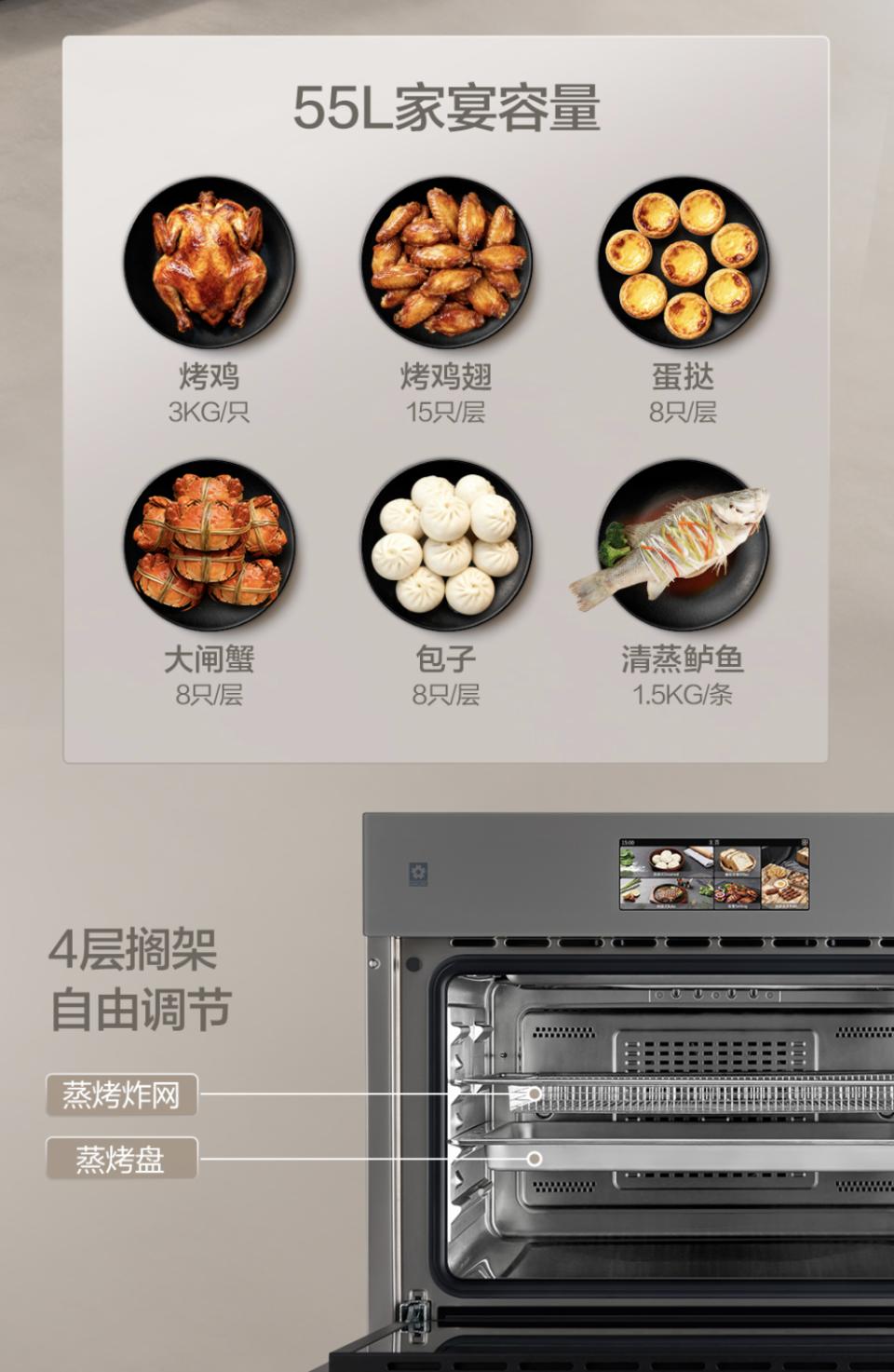 樱花吸油烟机Q801劲吸速排不留烟_樱花厨具 7p_樱花燃气灶S630G精控猛火无等待