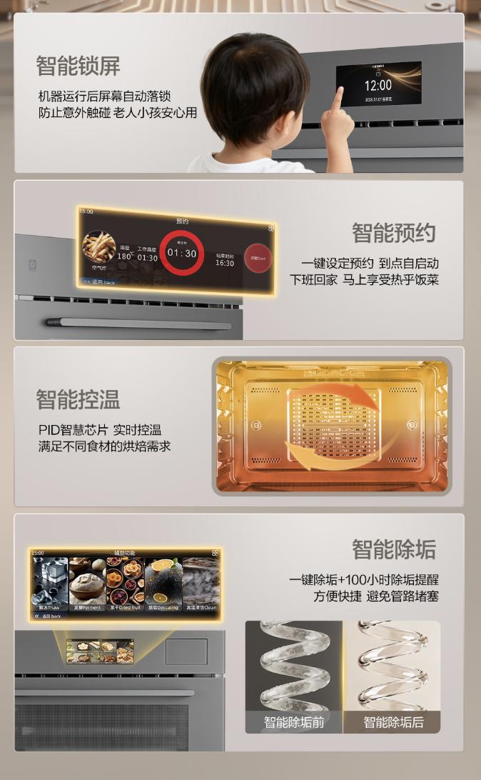 樱花吸油烟机Q801劲吸速排不留烟_樱花燃气灶S630G精控猛火无等待_樱花厨具 7p