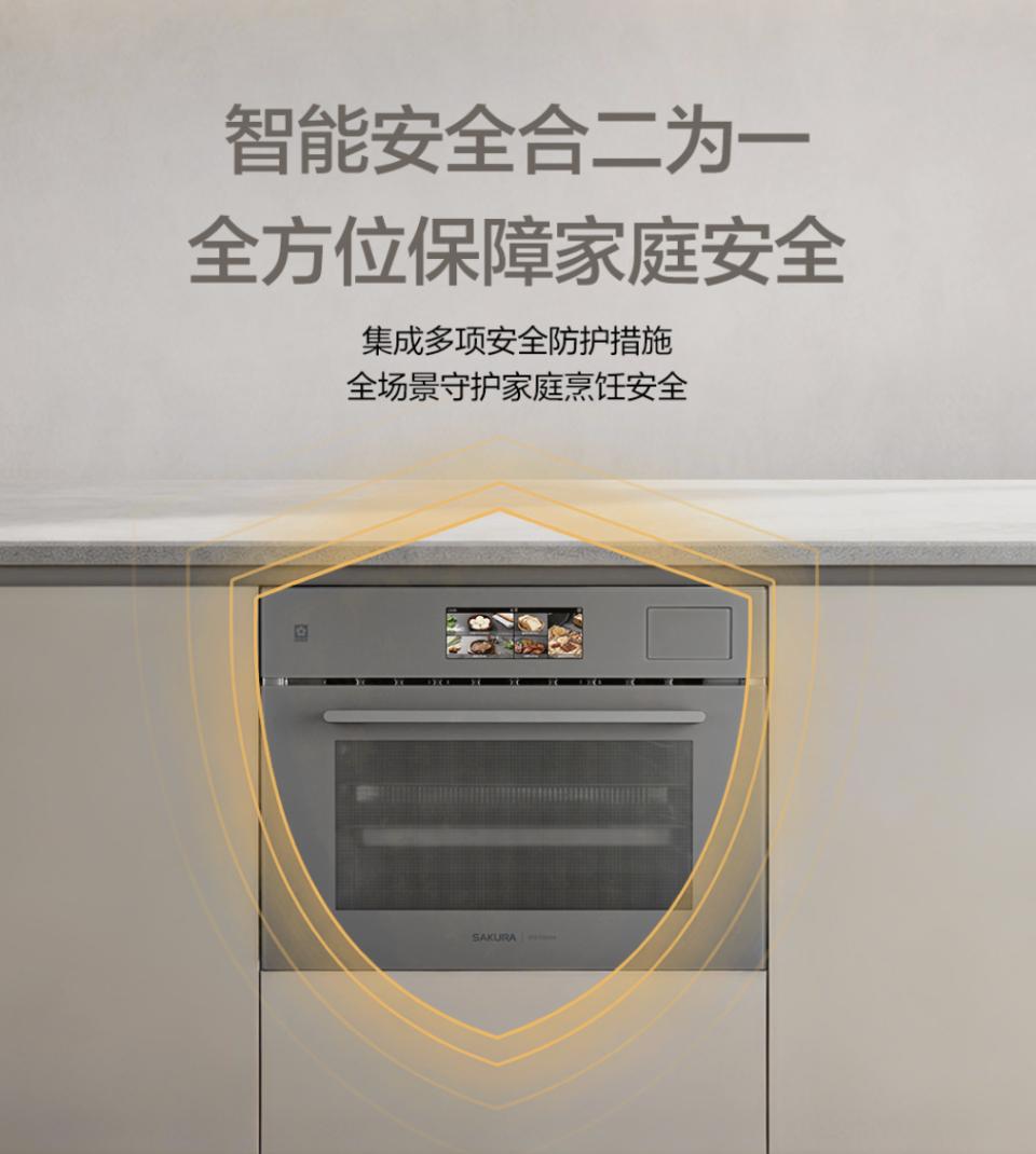 樱花吸油烟机Q801劲吸速排不留烟_樱花燃气灶S630G精控猛火无等待_樱花厨具 7p