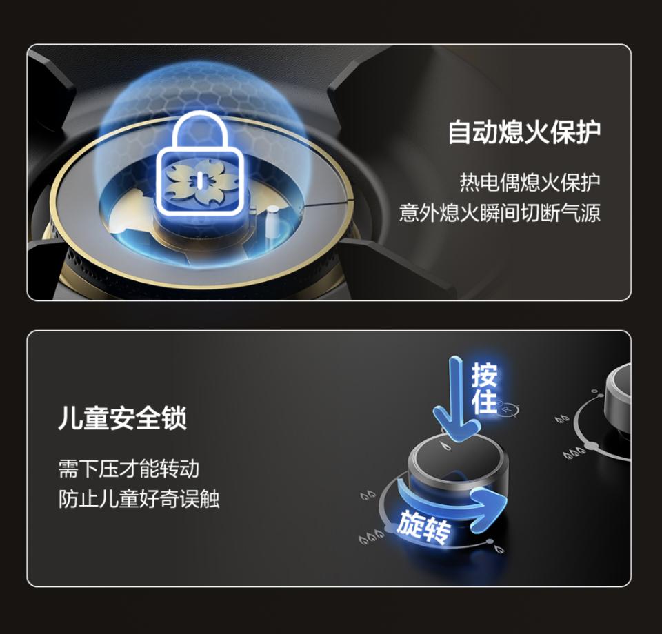 樱花燃气灶S630G精控猛火无等待_樱花吸油烟机Q801劲吸速排不留烟_樱花厨具 7p