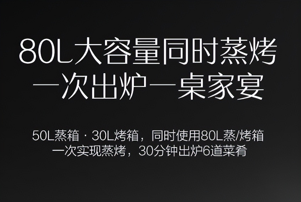 樱花集成灶JJZT/Y-CB301G_樱花厨具 7p_樱花厨卫旗舰款集成灶