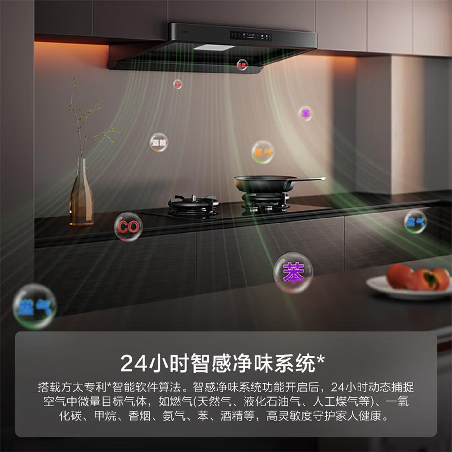老板双子星E1油烟机_老板厨具和方太哪个好_德万森DC5抽油烟机
