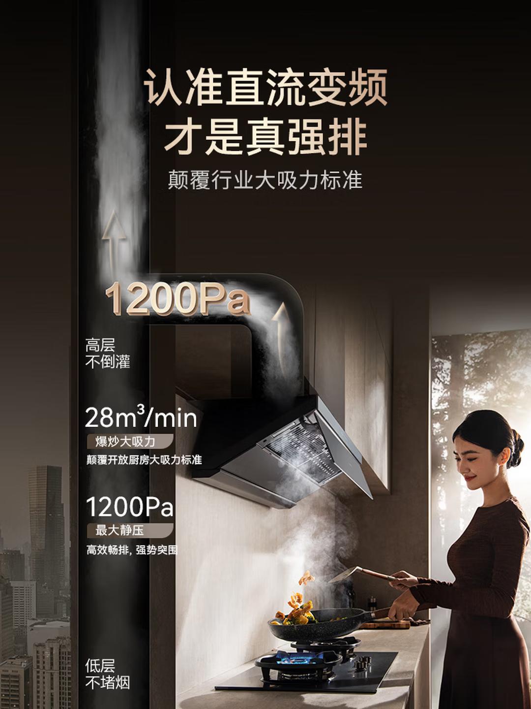 德万森DC5抽油烟机_老板双子星E1油烟机_老板厨具和方太哪个好