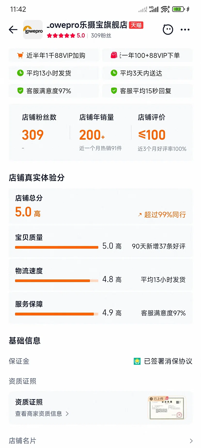乐摄宝官方旗舰店：专业摄影包选购指南，正品保障与热门型号推荐