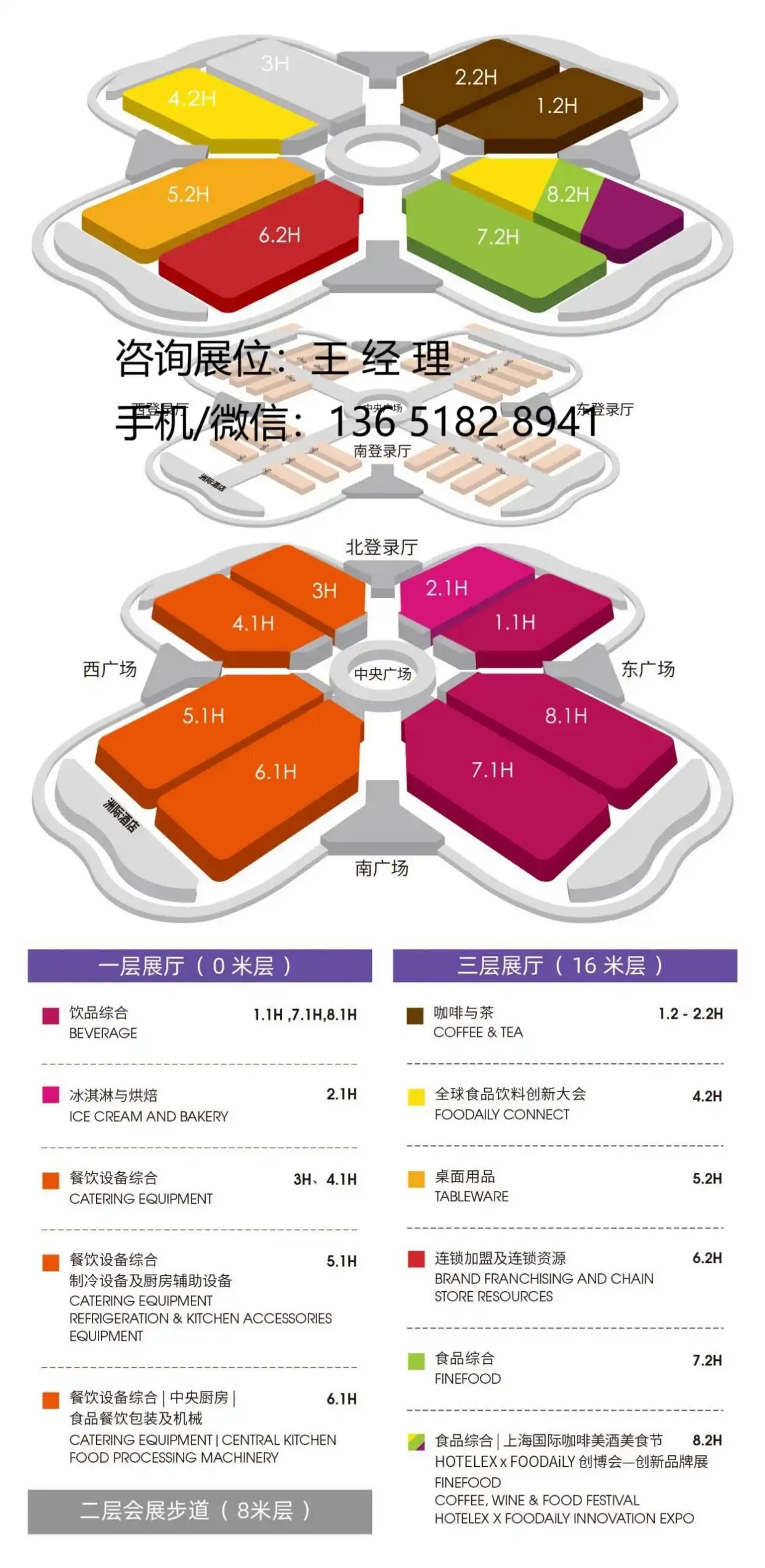 商用不锈钢厨具_上海浦东厨具市场_上海不锈钢餐车展会