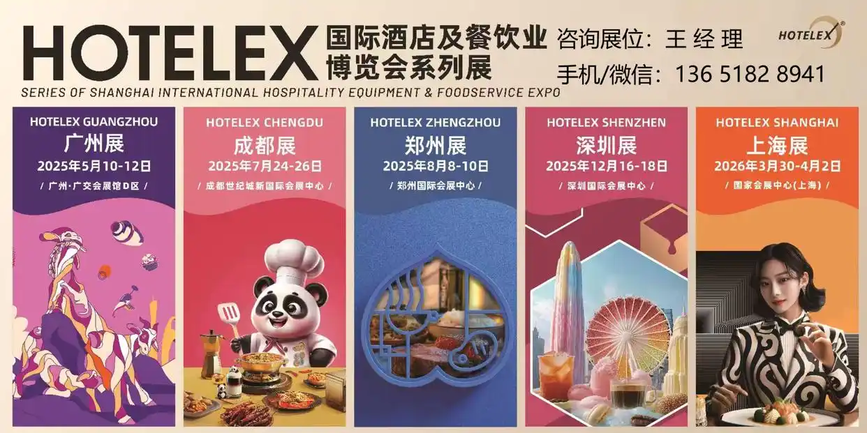 上海浦东厨具市场_上海不锈钢餐车展会_商用不锈钢厨具