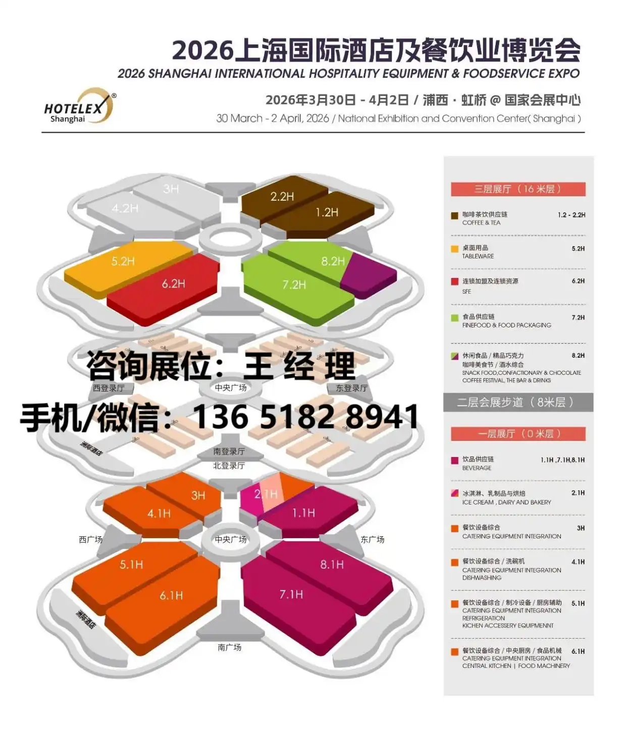 商用不锈钢厨具_上海浦东厨具市场_上海不锈钢餐车展会