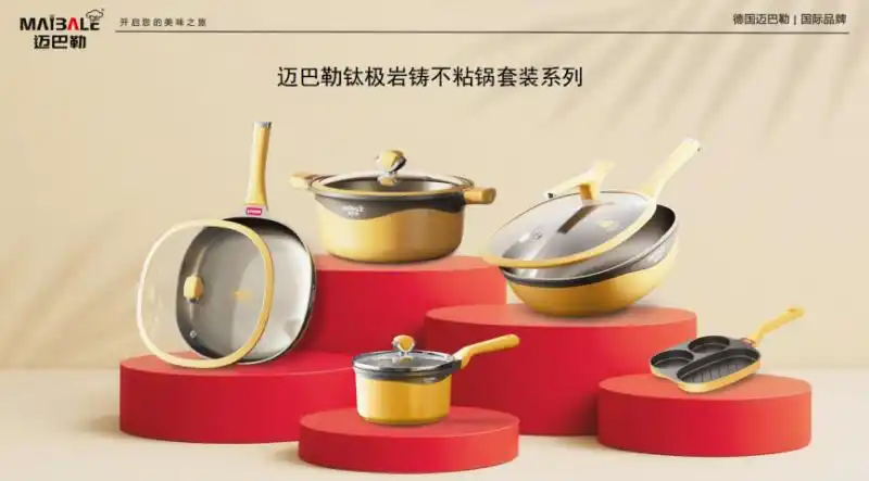 深圳国际礼品家居展览会_迈巴勒厨具_深圳厨具设计