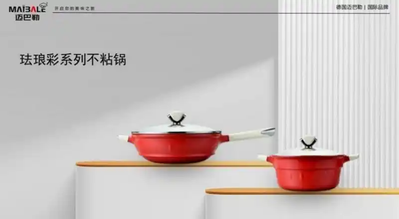 深圳国际礼品家居展览会_深圳厨具设计_迈巴勒厨具