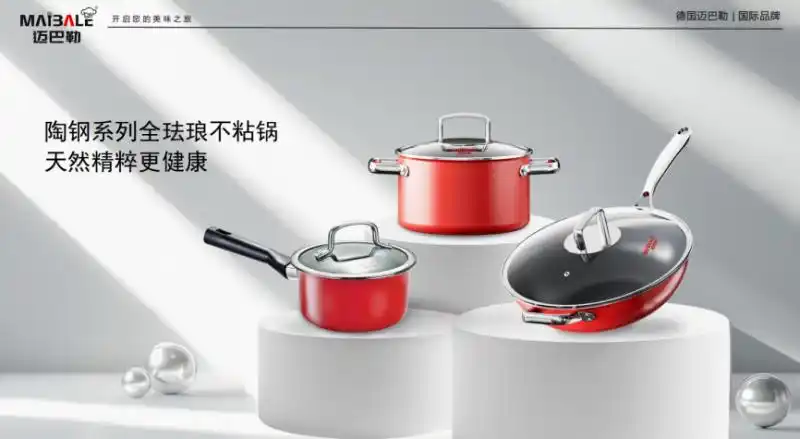 迈巴勒厨具_深圳厨具设计_深圳国际礼品家居展览会