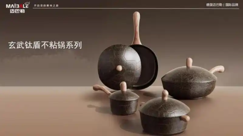 深圳厨具设计_深圳国际礼品家居展览会_迈巴勒厨具