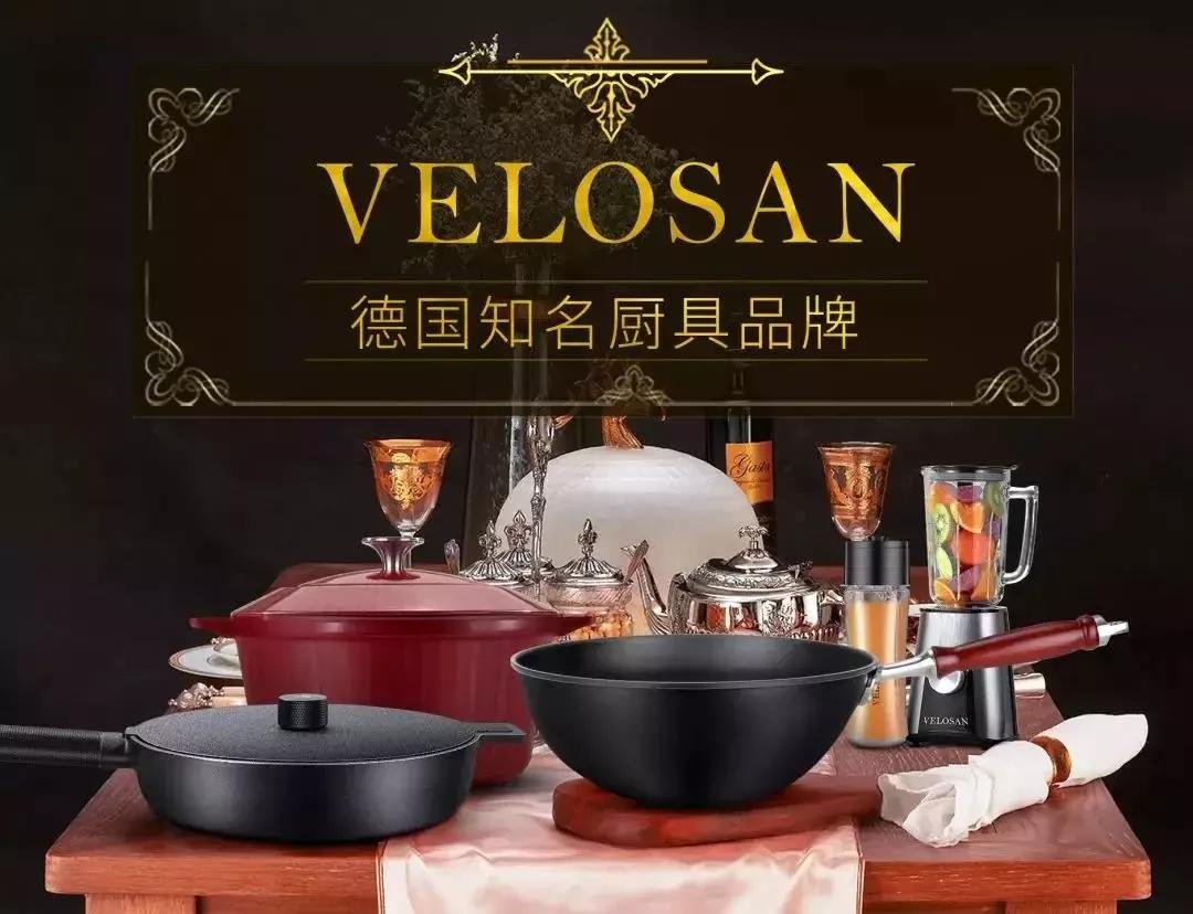 锋味厨房厨具_珐琅铸铁锅 德国Velosan 高端厨具