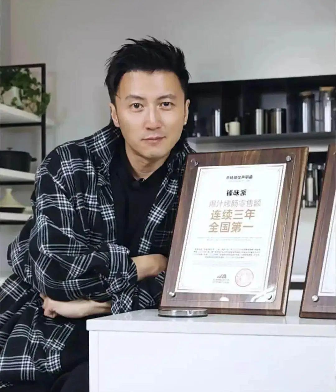 锋味派 薇娅夫妇 谦寻控股_锋味厨房厨具