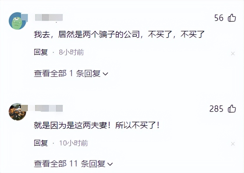 锋味派 薇娅夫妇 谦寻控股_锋味厨房厨具