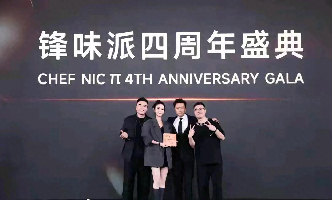 锋味厨房厨具_锋味派 薇娅夫妇 谦寻控股