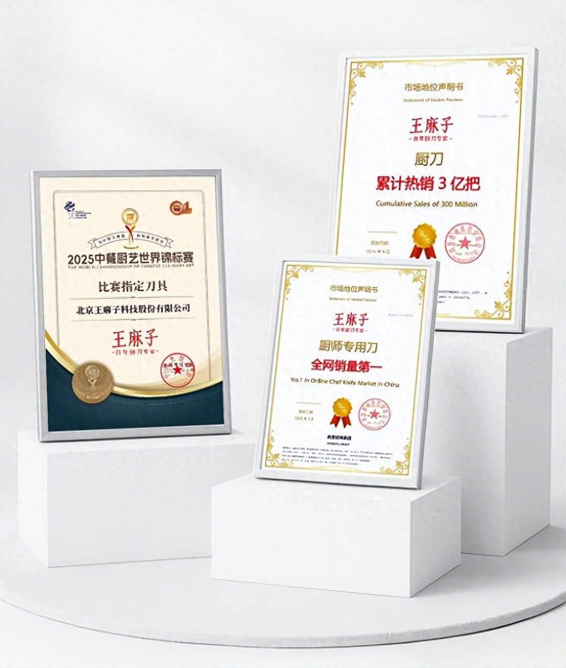 王麻子将重磅亮相广州酒店用品展，以革新产品实力赋能专业餐饮