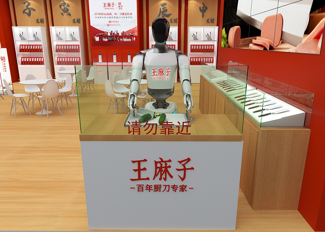 中华老字号王麻子 广州酒店用品展 2025厨刀展_酒店厨具展