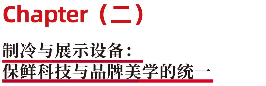 酒店厨具展_HOTELEX Shanghai 2026_餐饮设备展