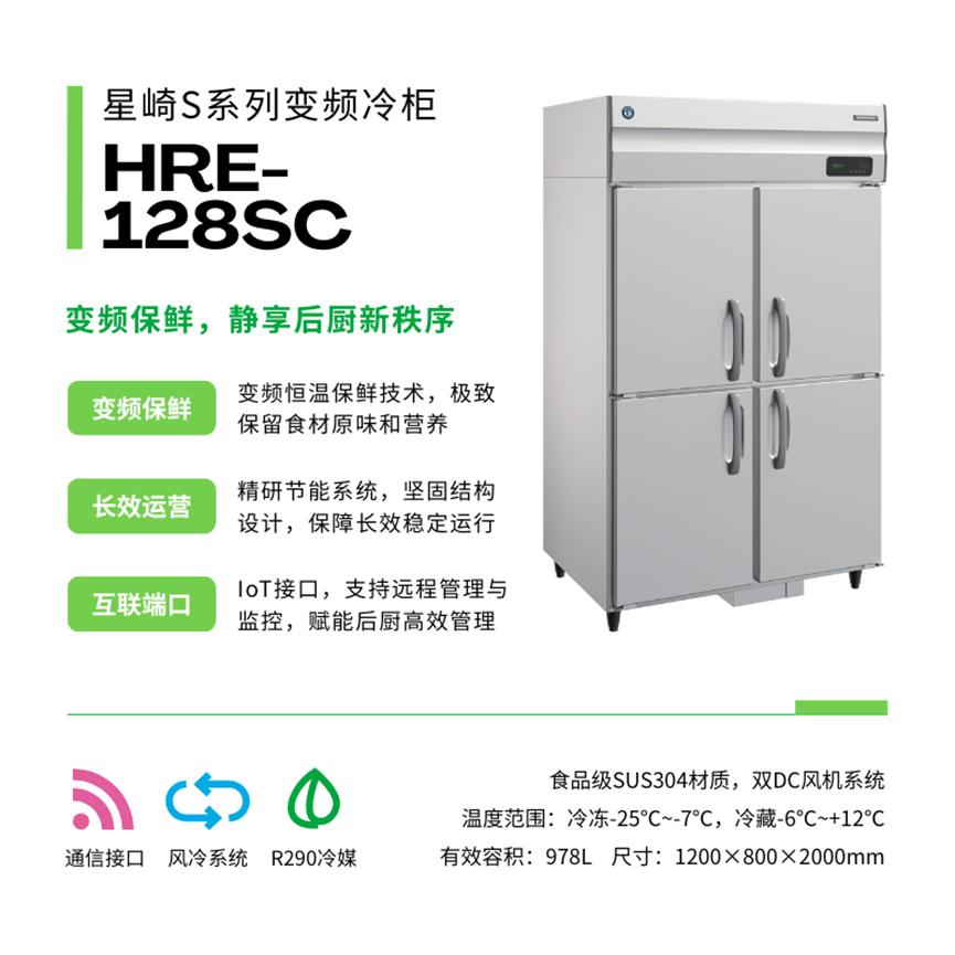 餐饮设备展_HOTELEX Shanghai 2026_酒店厨具展