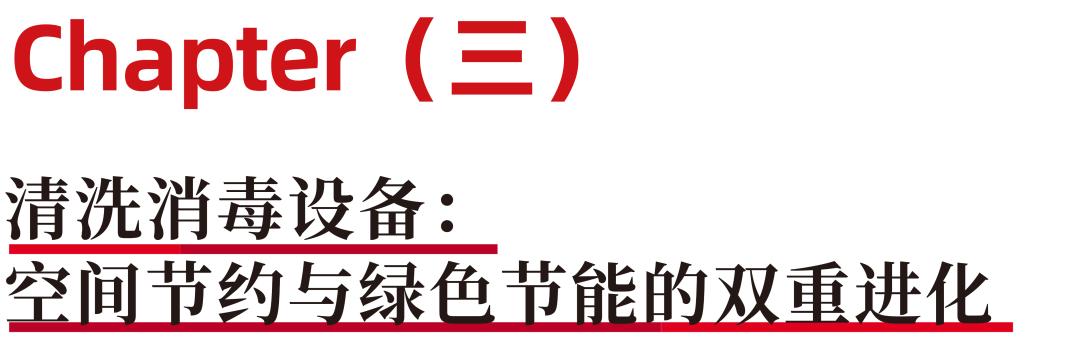 HOTELEX Shanghai 2026_餐饮设备展_酒店厨具展