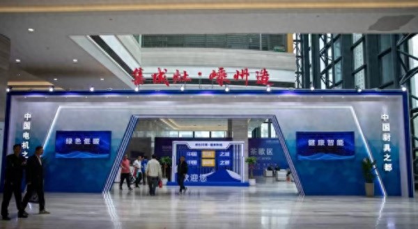 中国（嵊州）电机·厨具展开展，拓展本地品牌知名度