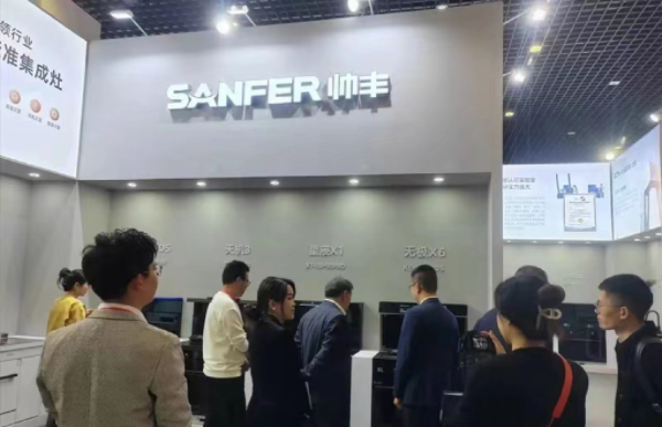 绿色低碳智能集成厨具展_中国嵊州电机厨具展览会_上海厨具展会