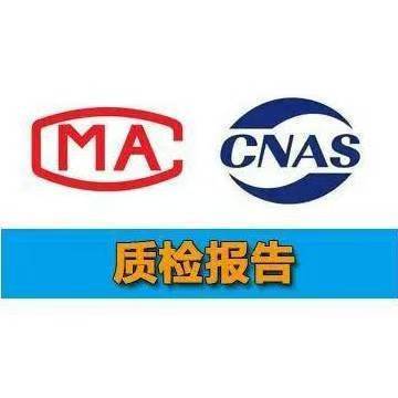 国内厨具出口韩国通关检测需要做什么检测项目