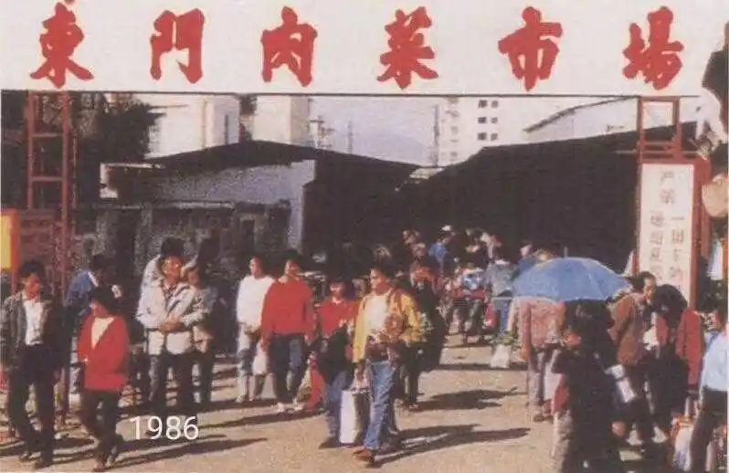 东门市场40岁了！深圳最老的“菜篮子”藏着太多动人故事