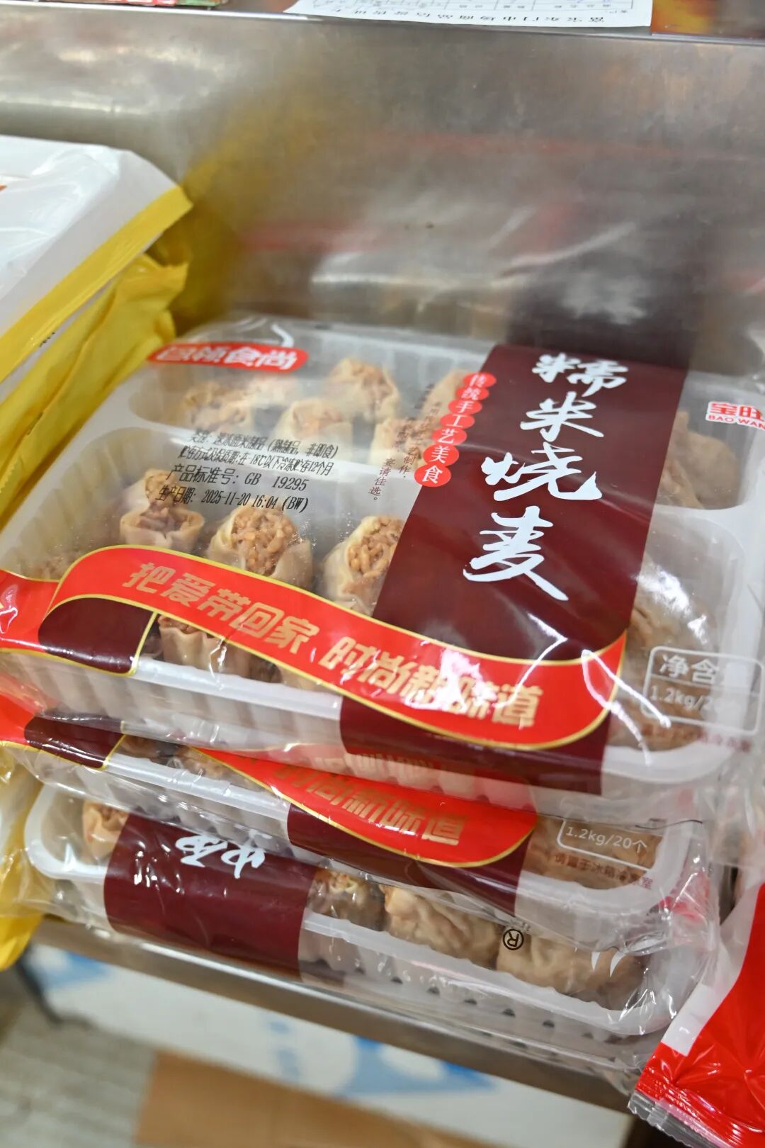 富宝东门市场 早茶 菜市场_东门老街厨具市场
