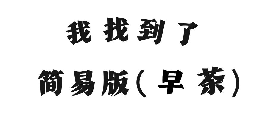 富宝东门市场 早茶 菜市场_东门老街厨具市场