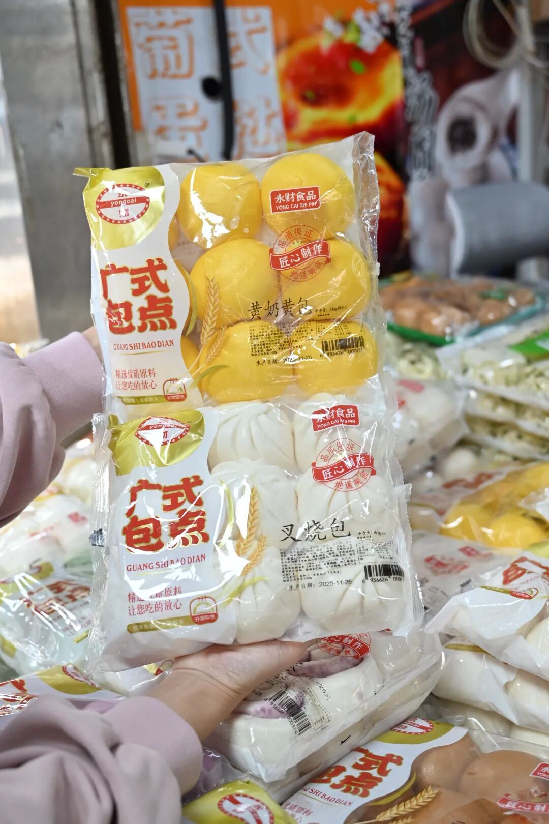 富宝东门市场 早茶 菜市场_东门老街厨具市场