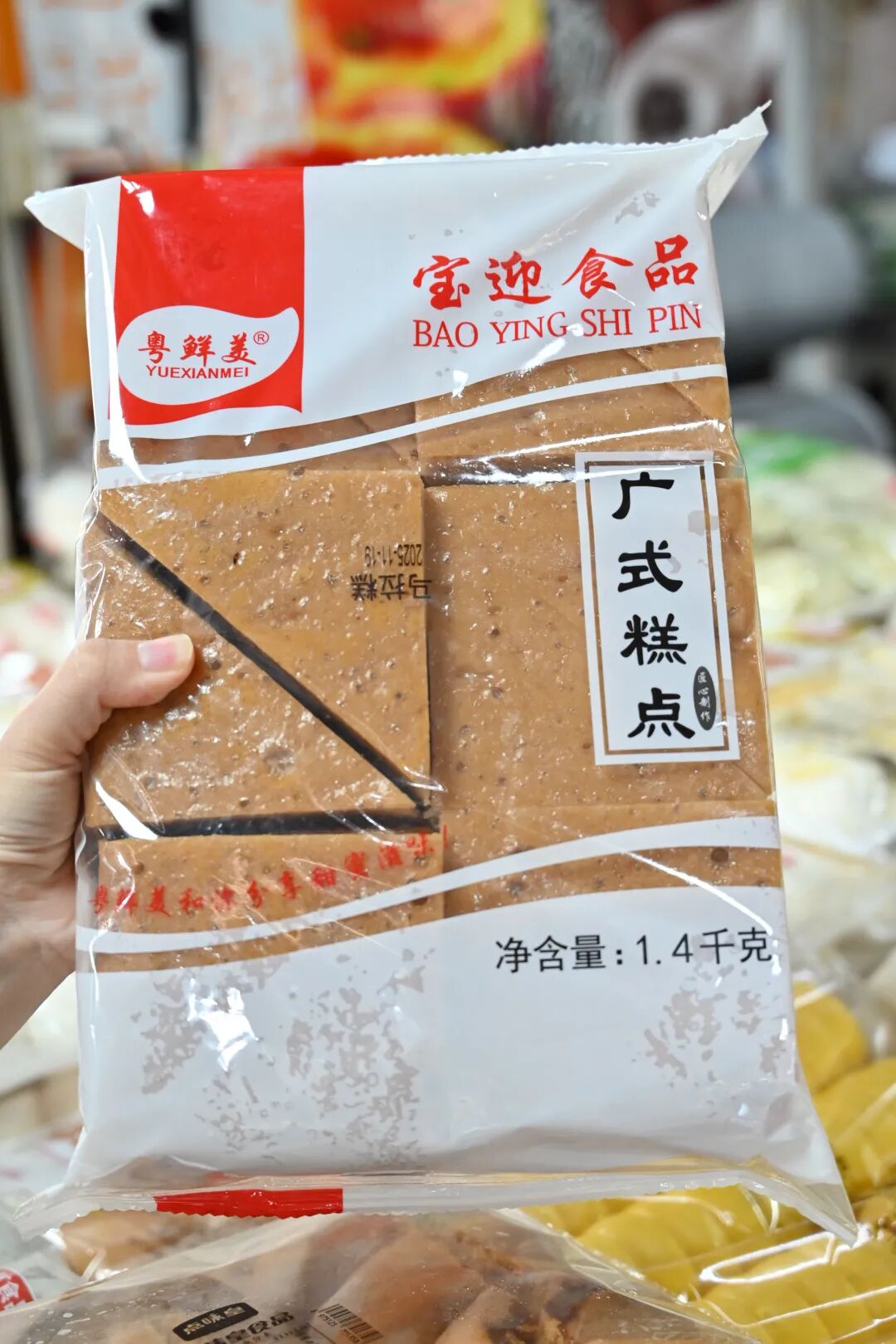 东门老街厨具市场_富宝东门市场 早茶 菜市场