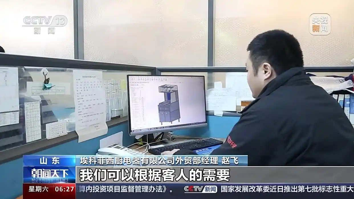 山东滨州兴福镇商用厨具产业_兴福镇厨具企业出口市场分析_商用厨具市场
