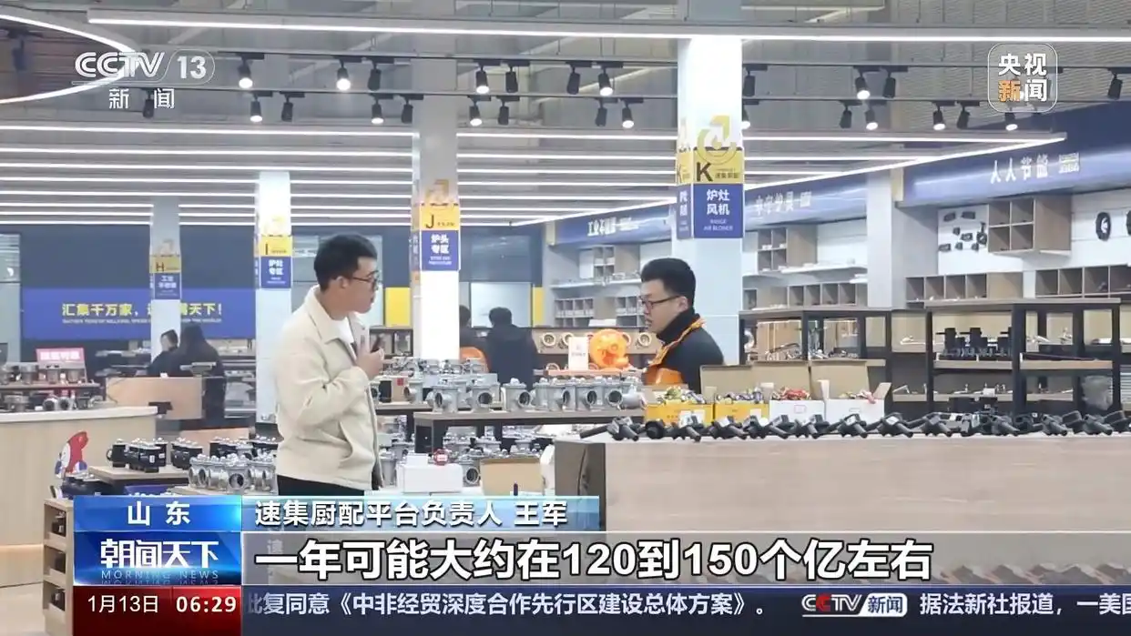 山东滨州兴福镇商用厨具产业_兴福镇厨具企业出口市场分析_商用厨具市场