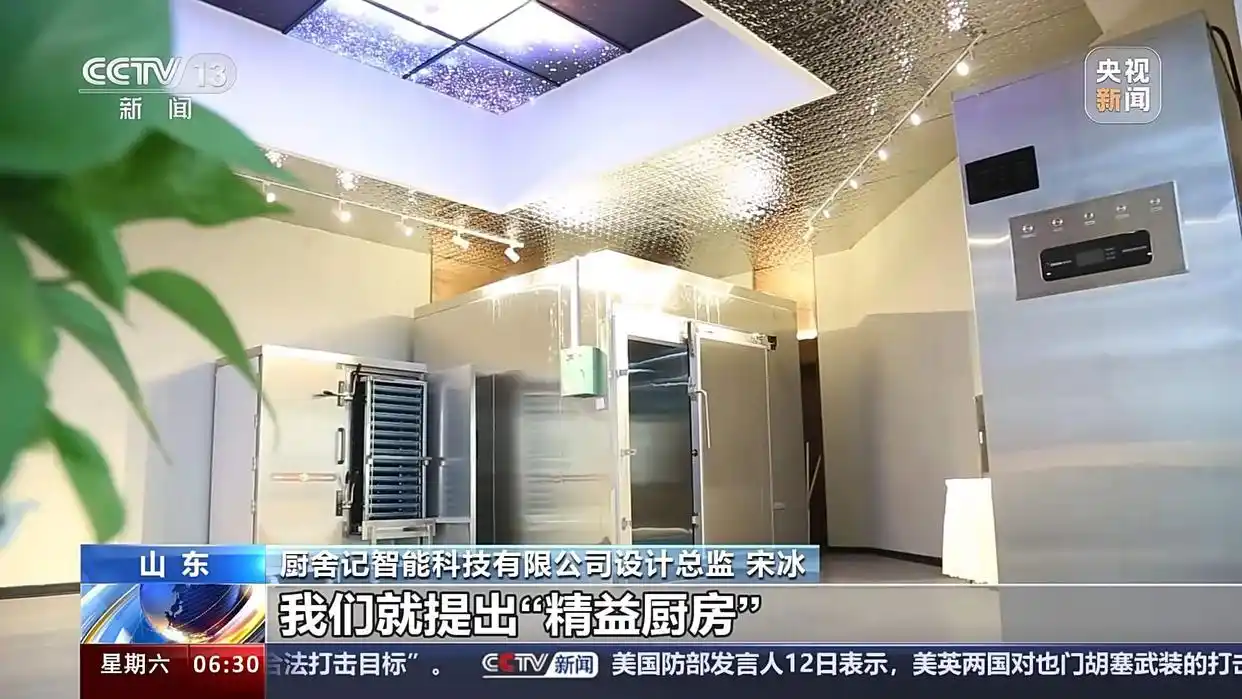 山东滨州兴福镇商用厨具产业_商用厨具市场_兴福镇厨具企业出口市场分析