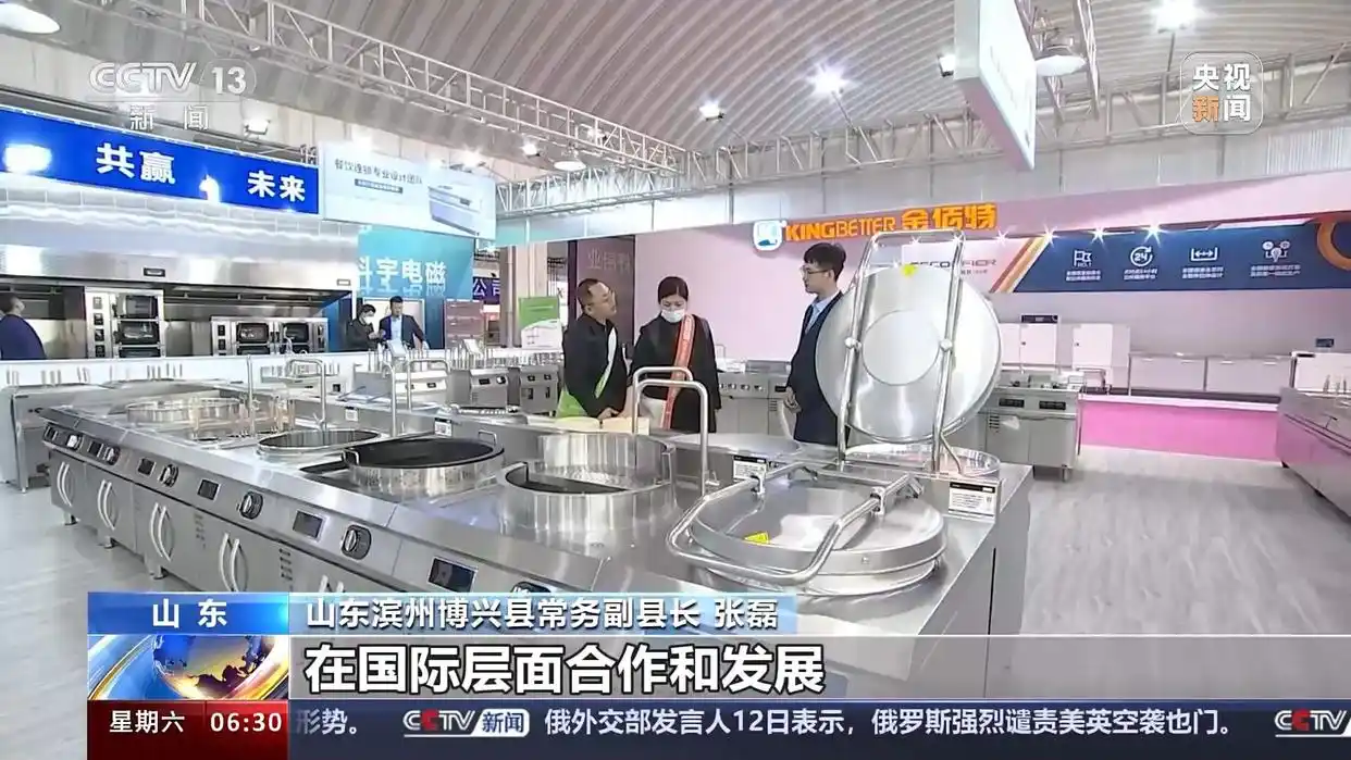 兴福镇厨具企业出口市场分析_商用厨具市场_山东滨州兴福镇商用厨具产业