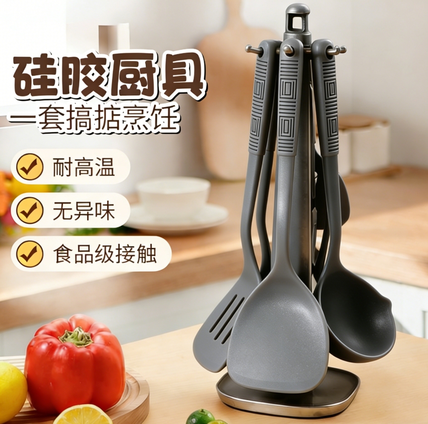 想联系专业硅胶厨具工厂？这些途径你一定不能错过！
