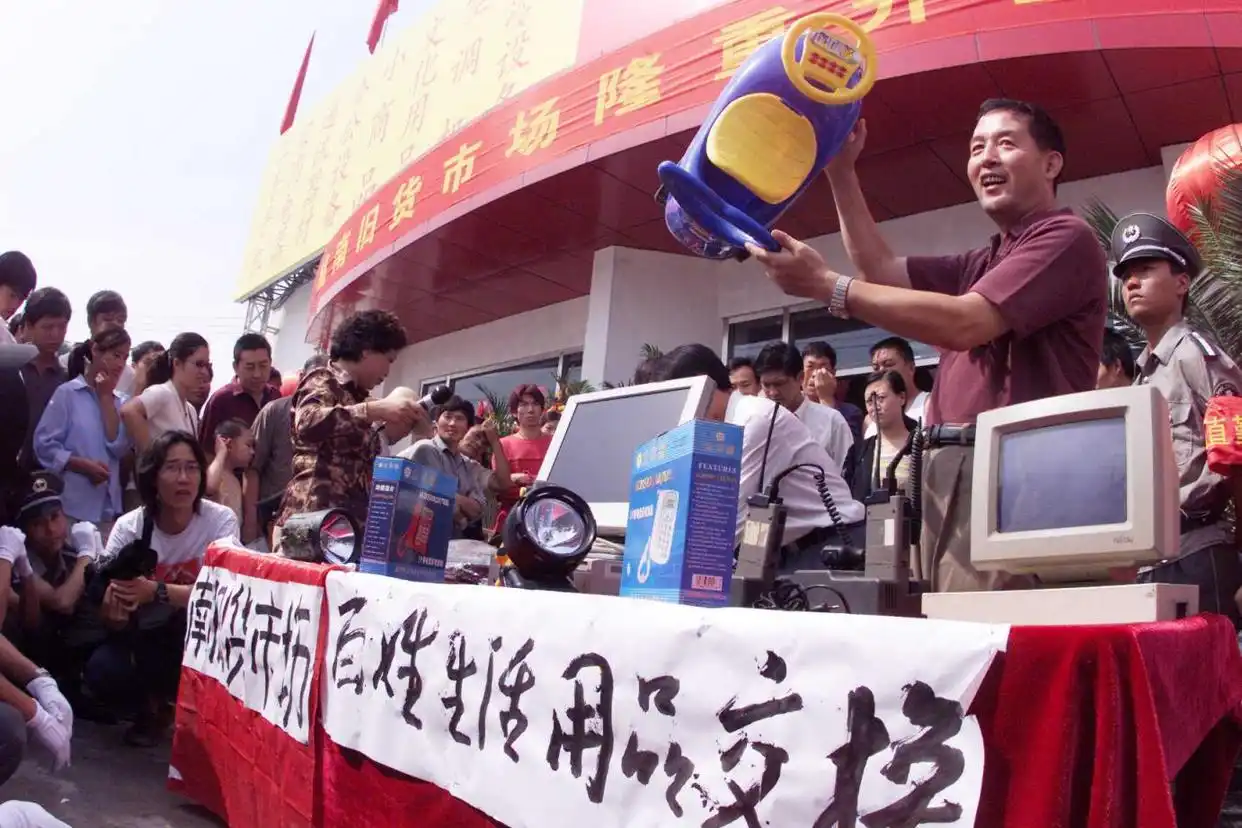 北京旧货市场历史_信托商店两转一响_北京哪里有卖厨具桌椅的旧货市场